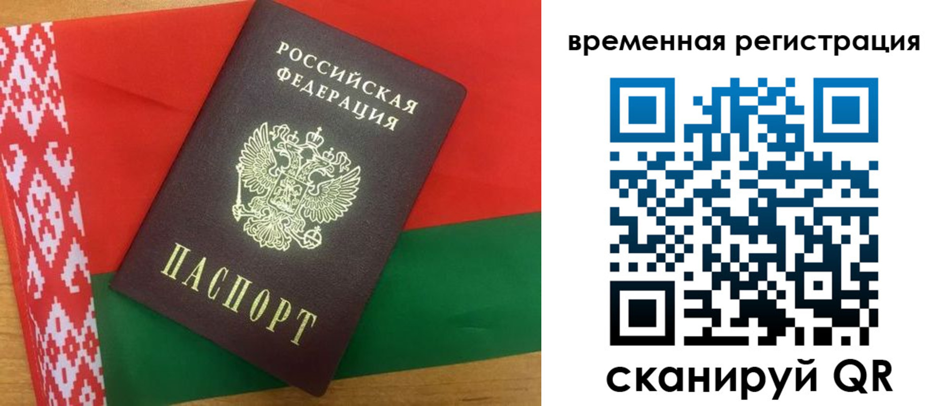 прописка для кредита в Тобольске