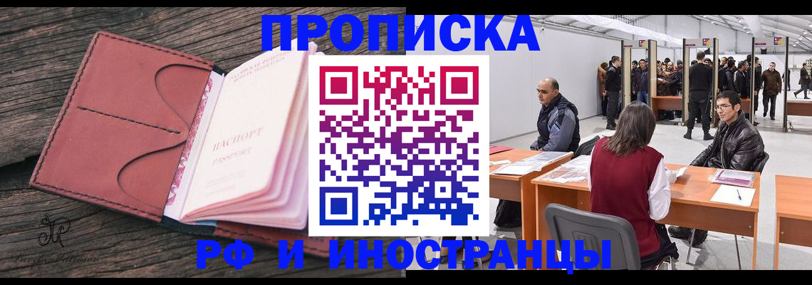 регистрация для школы в Тобольске